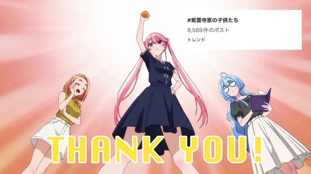 The Children of the Shiunji Family: Join the Trending Celebration!