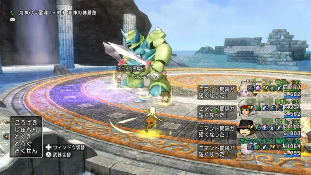 Discover the New Challenges in Dragon Quest X's Astoltia Report
