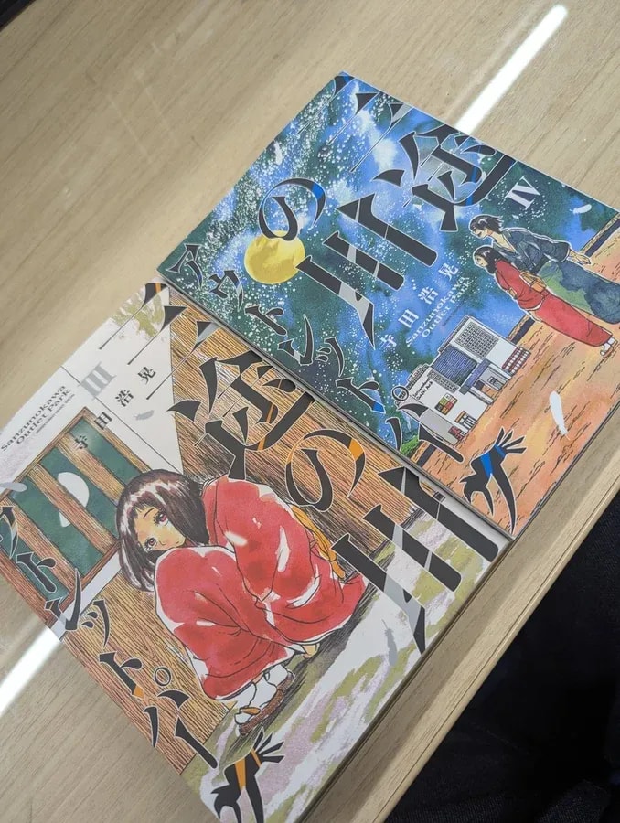 Final Volumes of 'Sanzu River Outlet Park' Manga Released