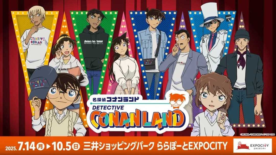 Visit Conan Land at Lalaport EXPOCITY: A Must-See for Detective Conan Fans