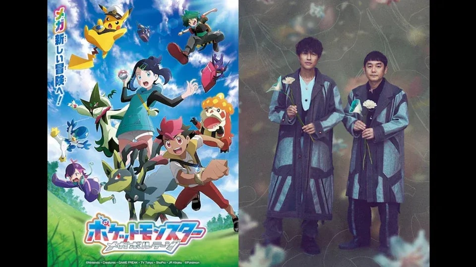 Yuzu to Perform New Opening Theme Song for Pokémon Horizons: Mega Voltage Anime Season