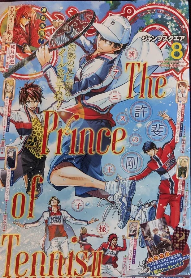 Exciting Release: The New Prince of Tennis Hits Stores Tomorrow!