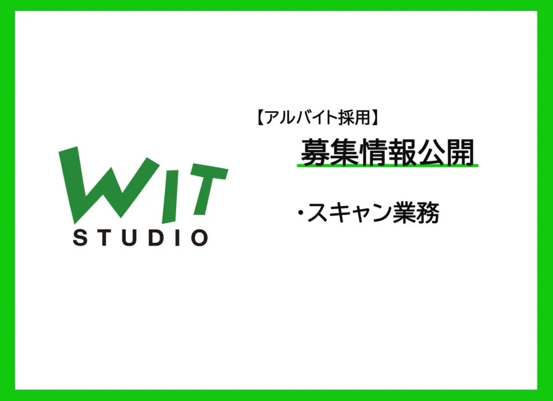 Join Our Team: Scanning Part-Time Job at WIT STUDIO