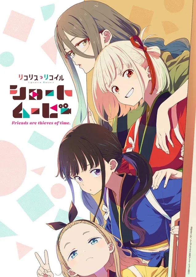 Watch Lycoris Recoil Short Movies #1-5 Now!
