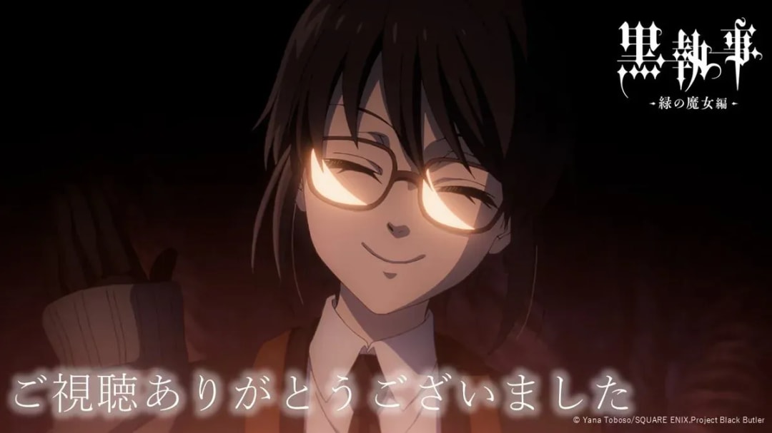 Watch Black Butler Episode 11: That Butler, Unknown Now Streaming