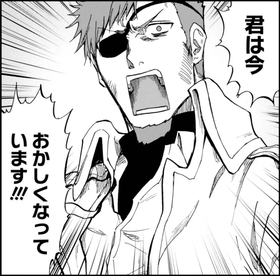 Discover VAMPXIA Episode 4 in the Latest Young Gangan Issue