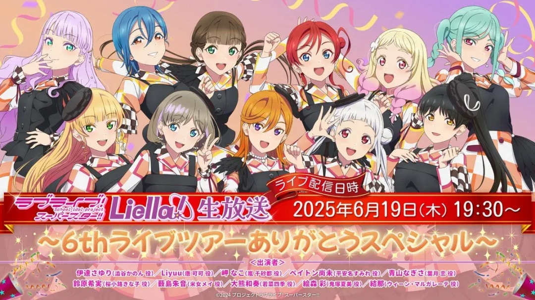 Catch the Love Live! Superstar!! Liella! 6th Live Tour Special