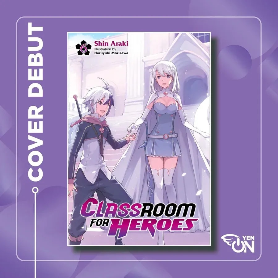 英雄教室 第6巻のカバー初登場！ブレイドの新たな試練と恋の予感