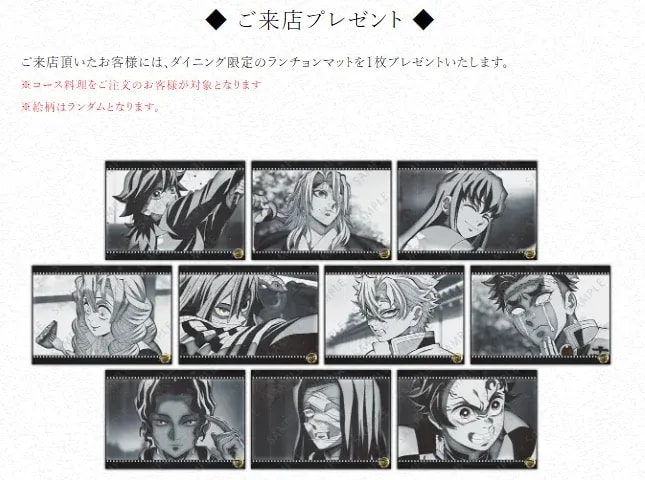 Collectible Novelties at the Demon Slayer Theater Dining Event