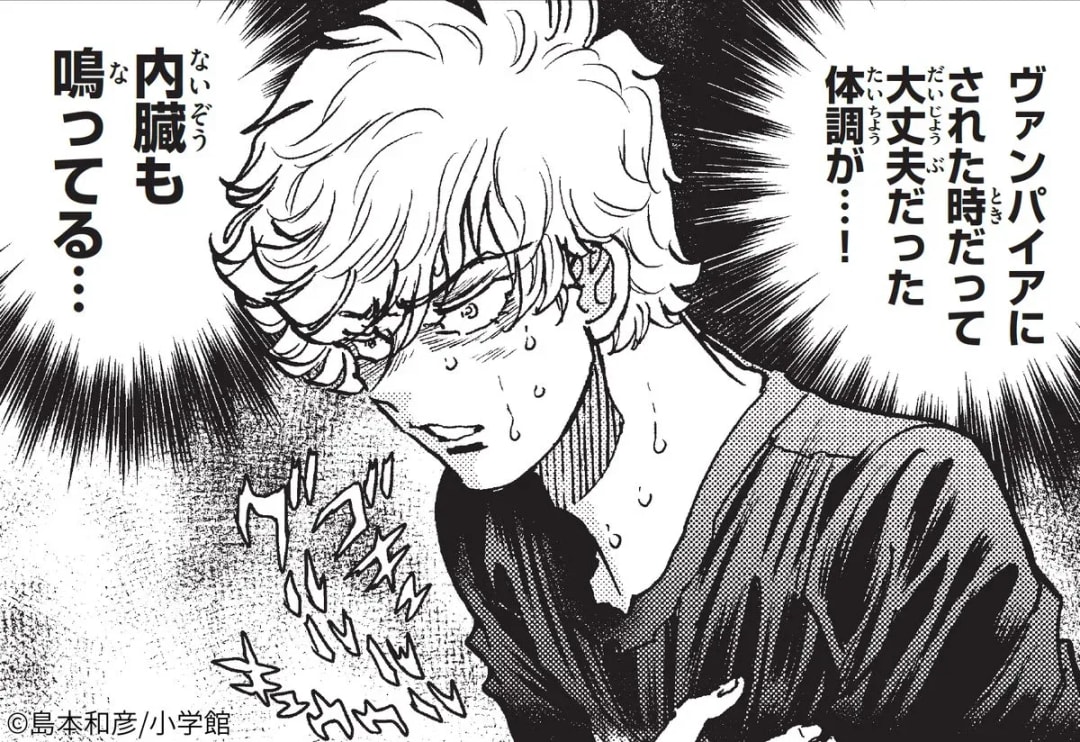 Anticipation Builds for Episode 5 with Intense Expressions