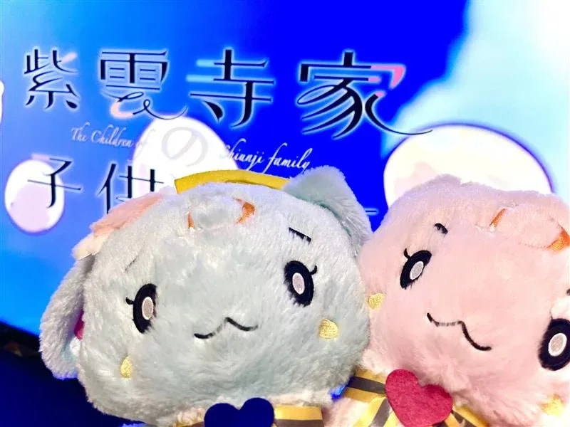 Episode 7 Recap and Thoughts on 'The Children of the Shiunji Family'