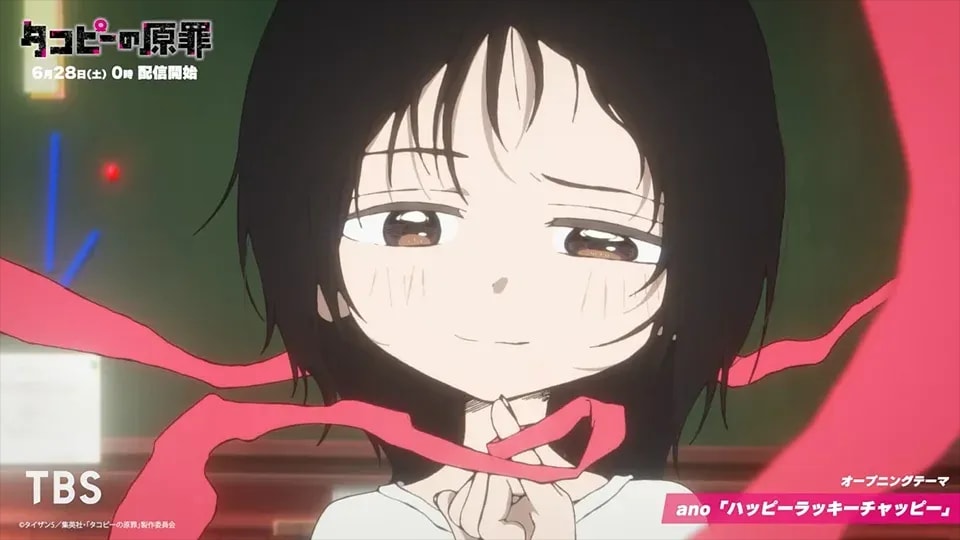 Takopi's Original Sin Anime Reveals Emotional Creditless Opening Prior to June 28 Premiere