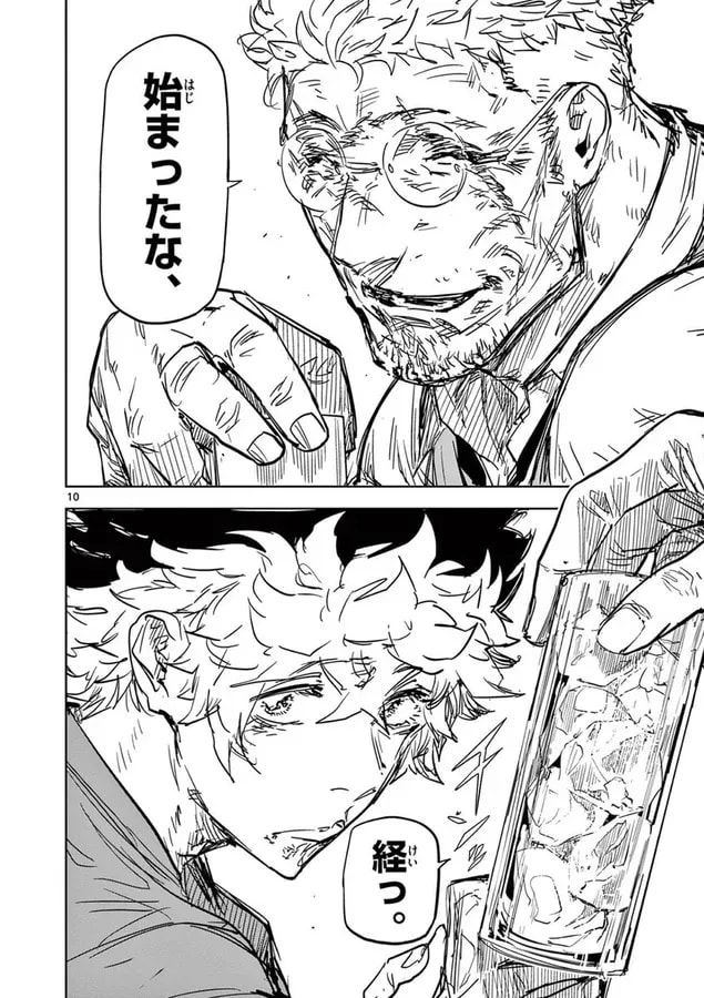 Psycho Eyes Episode 43: Midnight Update Alert