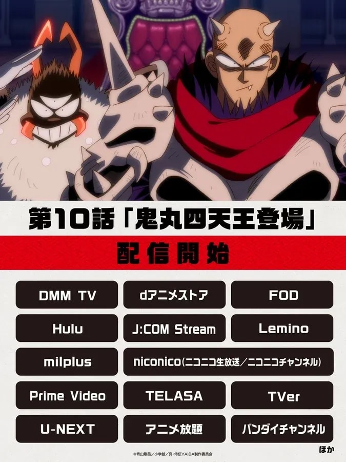 Watch 'True Samurai Legend #YAIBA' Episode 10 Now Streaming