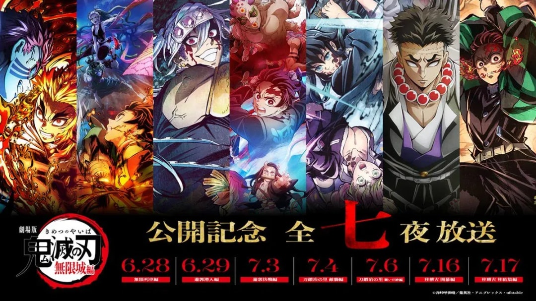 Celebrate the Release of Demon Slayer: Mugen Castle Arc with Special Broadcasts!