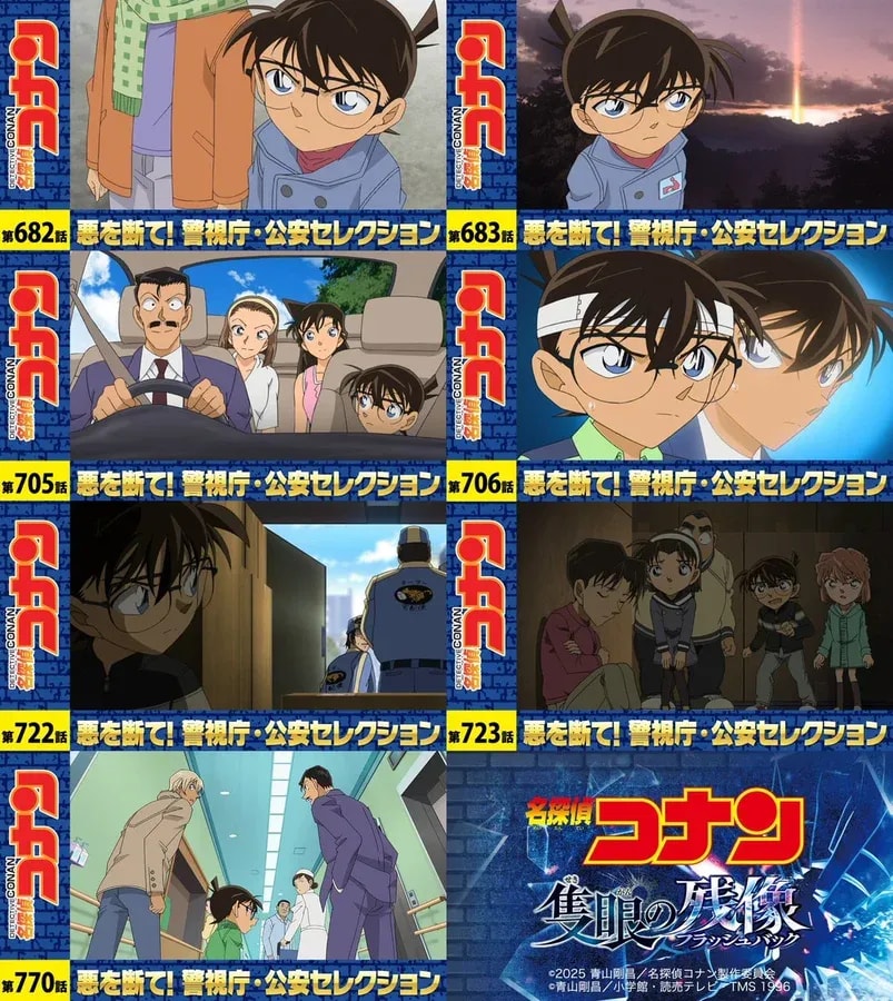 Detective Conan: Special Episode Streaming for 'Phantom of the One-Eyed' Release
