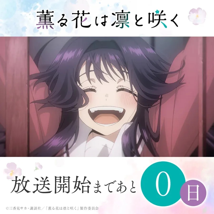 Catch the Premiere of 'Kaoru Hana wa Rin to Saku' Anime Today