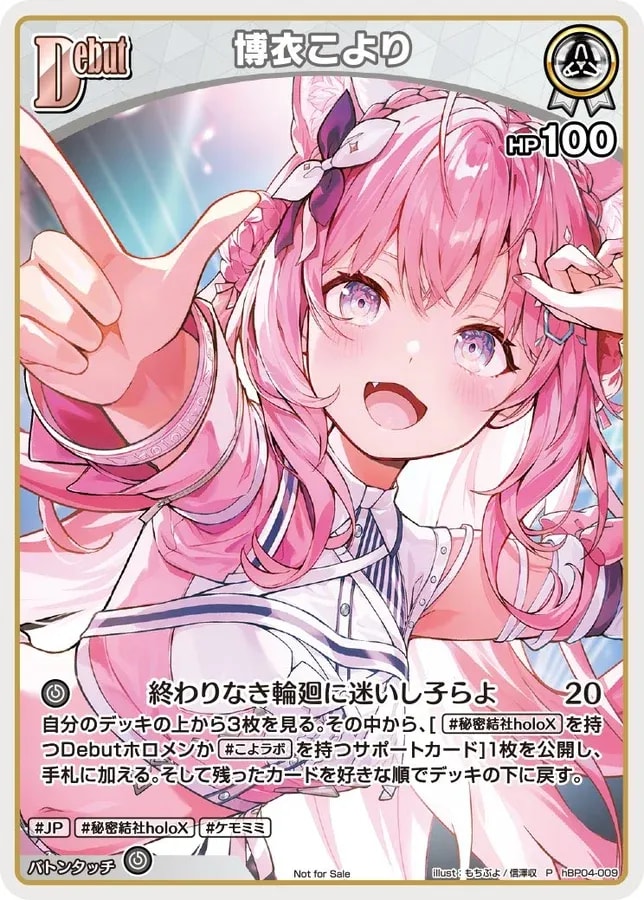 Explore Hololive's Latest Adventures with Hakui Koyori in V Jump!