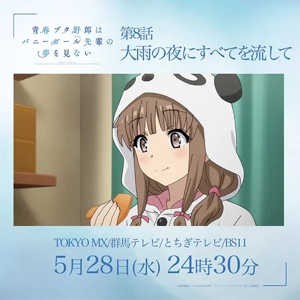 Don't Miss the Rebroadcast of Episode 8 of Bunny Girl Senpai!