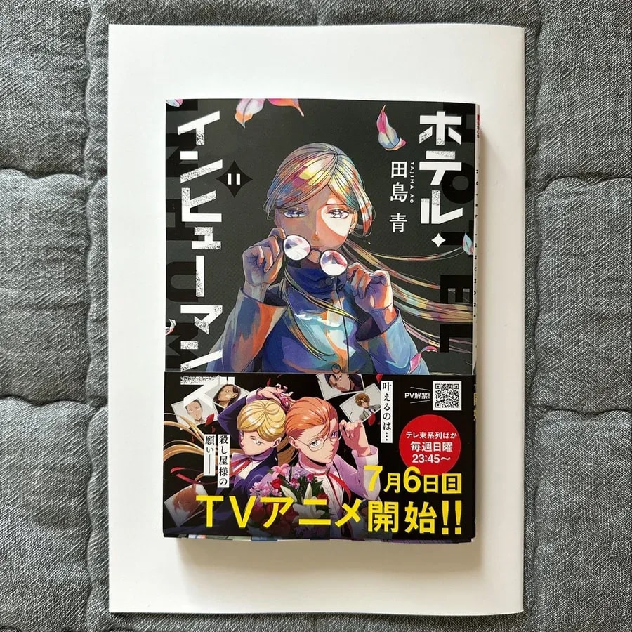 New Anime Release: Countdown to TV Broadcast