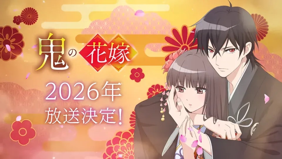 The Ogre's Bride Anime Unveils Teaser, Visual, and Star-Studded Voice Cast