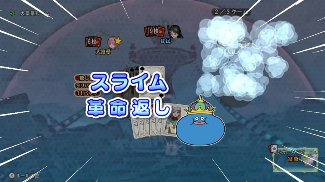 Astoltia Report Update: Join the Gia Lumina Cup in DQX!