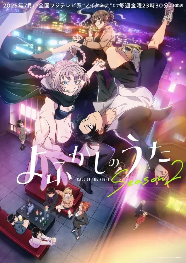 Call of the Night Season 2: Key Visual Unveiled, Premiere Date Announced!