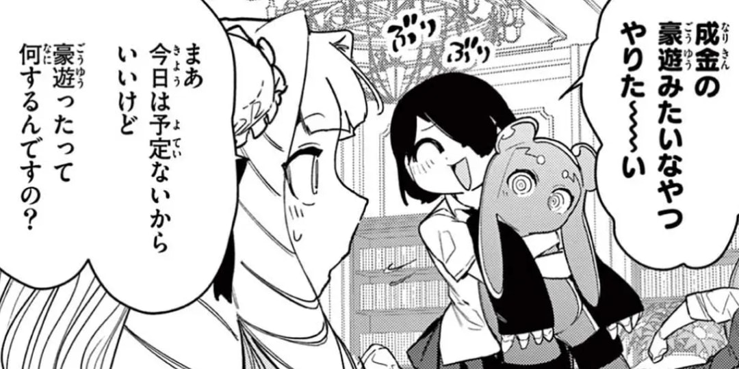 Why Mado-chan Feels at Ease with Kiko in 'Giant Ojou-sama'