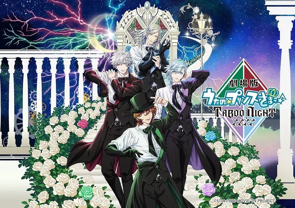 Uta no☆Prince-sama♪ TABOO NIGHT XXXX Movie Released Today!