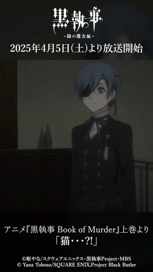 Exclusive Clip from Black Butler Book of Murder Released!