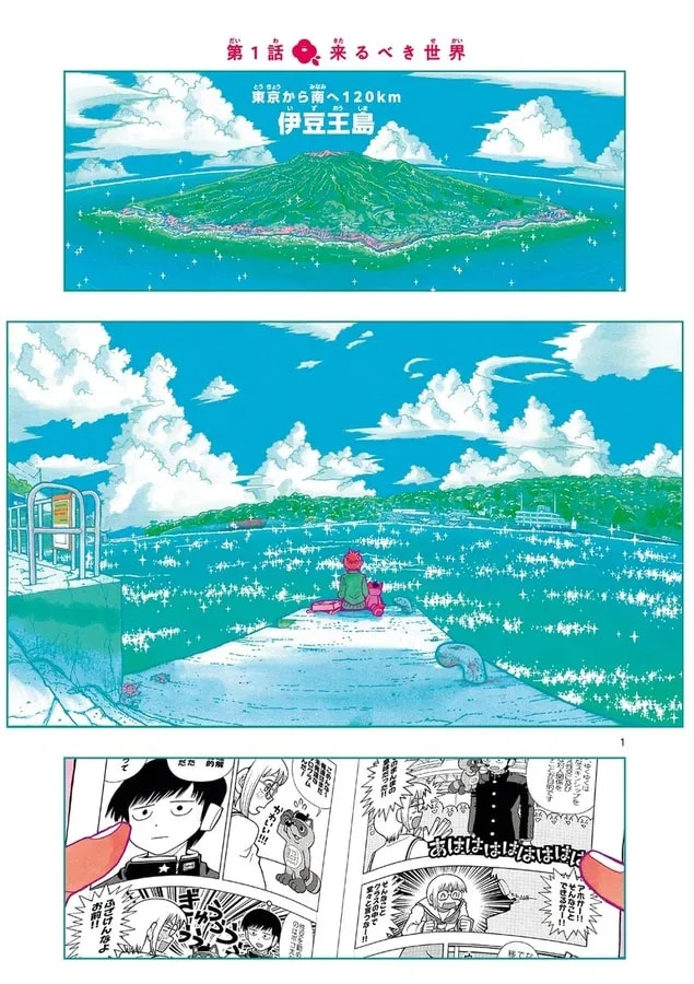 New Anime Adaptation Alert: Start Your Journey Here!