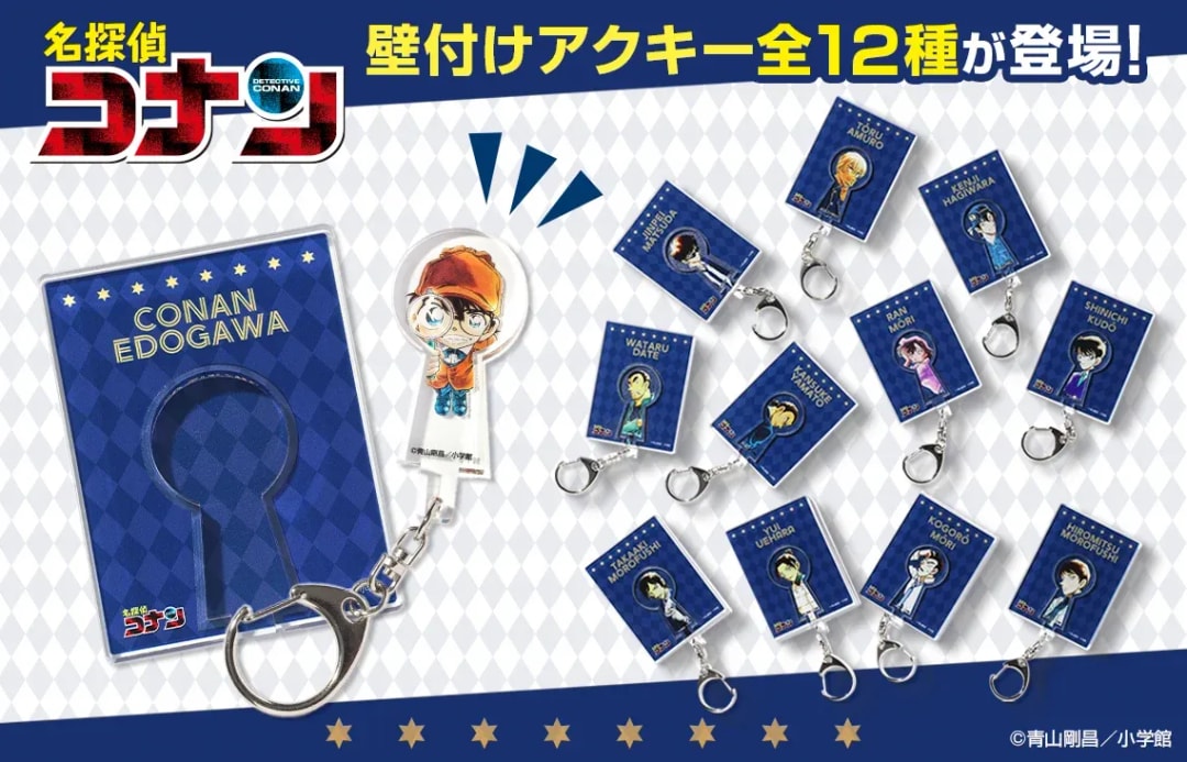 Organize with Detective Conan Wall-Mounted Acrylic Keychains