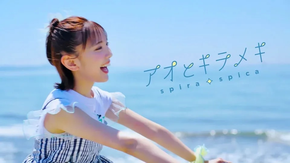 Experience the New Season 2 Theme Songs of 'My Dress-Up Darling' on Crunchyroll