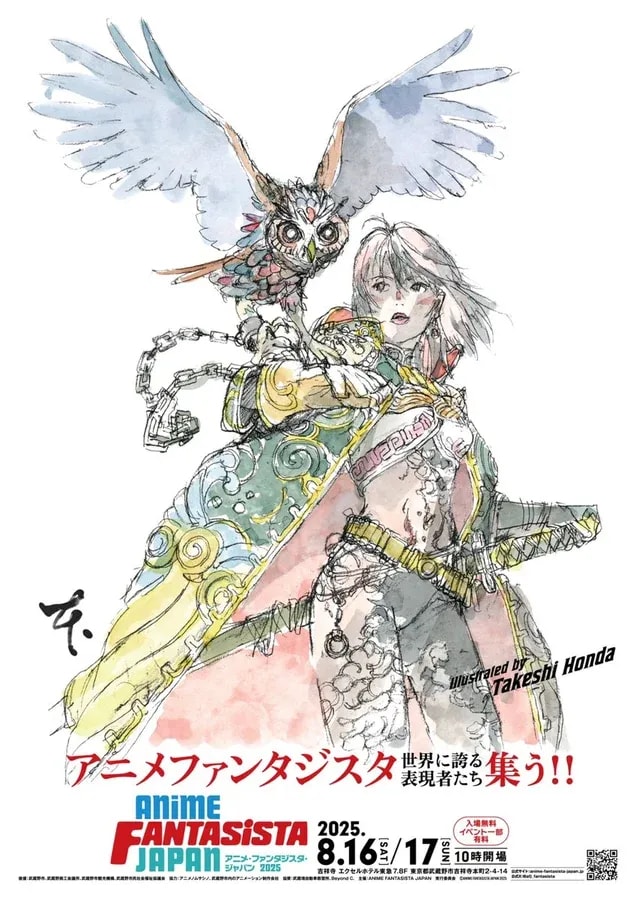 Exciting Anime Event in Musashino City Featuring Industry Icons