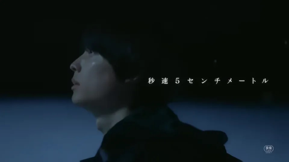 Live-Action '5 Centimeters per Second' Unveils Main Visual and New Cast Additions