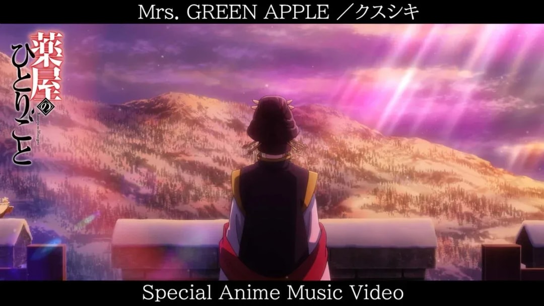 Watch the Premiere of Mrs. GREEN APPLE's Full-Length Anime MV for 'The Apothecary Diaries'