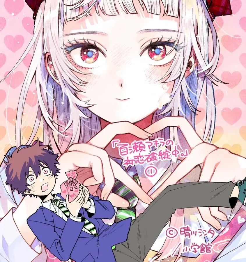 Akira Momose's First Love in Crisis: A New Chapter