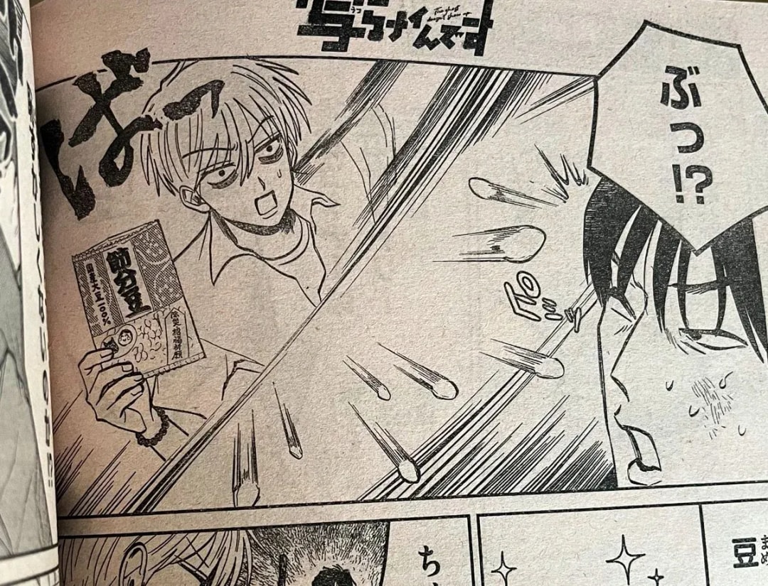 Episode 55 of #UtsuraNainDesu: Supermarket Showdown!