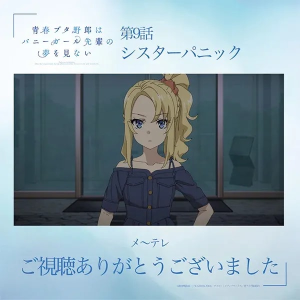 Aobuta Episode 10 Preview: Complex Congratulation