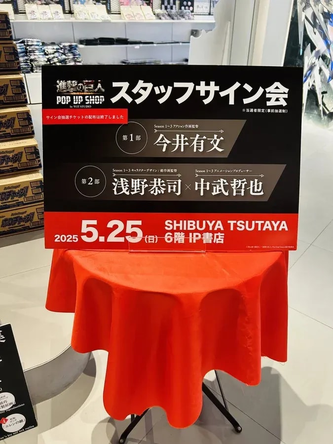 Attack on Titan POP UP SHOP Event Wrap-Up