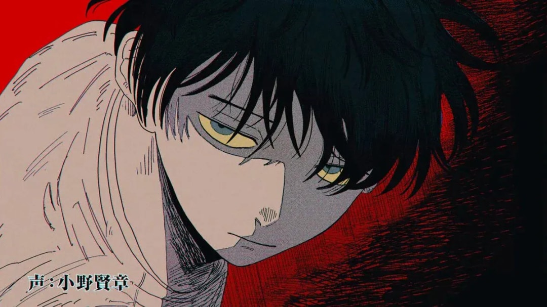 Exciting Release of 'Dig It' Volume 1 with Voice by Kensho Ono