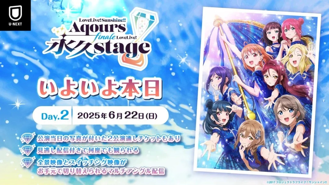Experience the Grand Finale of Aqours LoveLive! Sunshine!!