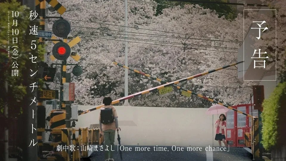 '5 Centimeters per Second' Live-Action Film Debuts Main Trailer Featuring Masayoshi Yamazaki's Music