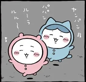 Exclusive 'Chiikawa' Special Edition in Morning Issue 51