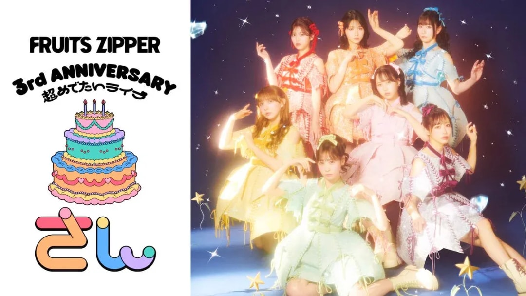 Join the Celebration: Furuppa Anniversary Watch Party Highlights