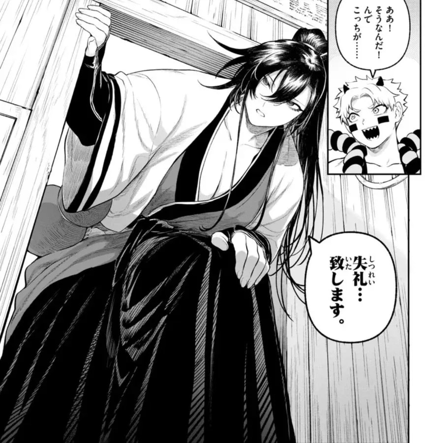 Discover the Latest Chapter of Kagurai ~Kagura and Raijin~ in Sunday Issue 29!