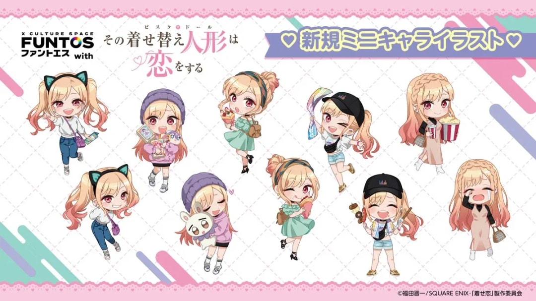 Exclusive Collaboration: My Dress-Up Darling Mini Character Illustrations