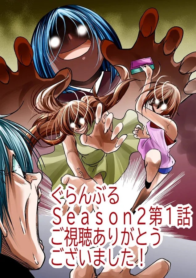 Grand Blue Season 2 Premiere: A Love-Filled Start!