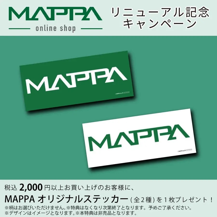 Discover the New MAPPA Online Shop: Exciting Renewal and Exclusive Gifts!