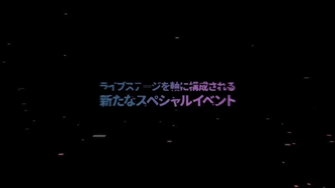Experience Paradox Live Dope Space: Exclusive Broadcast & Streaming on Animax